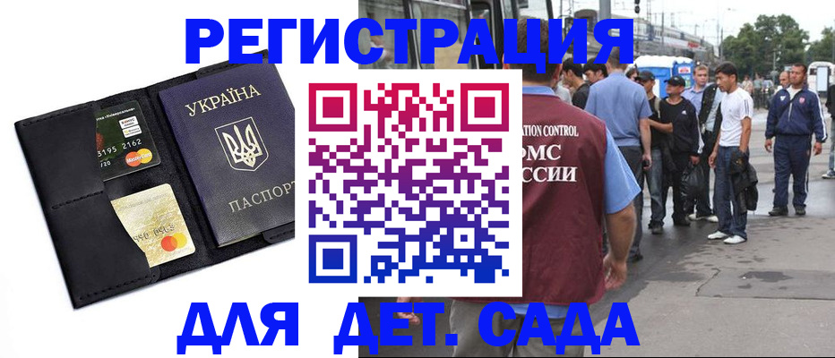 найти адрес прописки в Апатитах