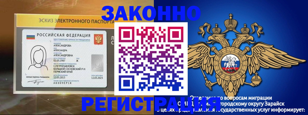 регистрация для школы в Апатитах